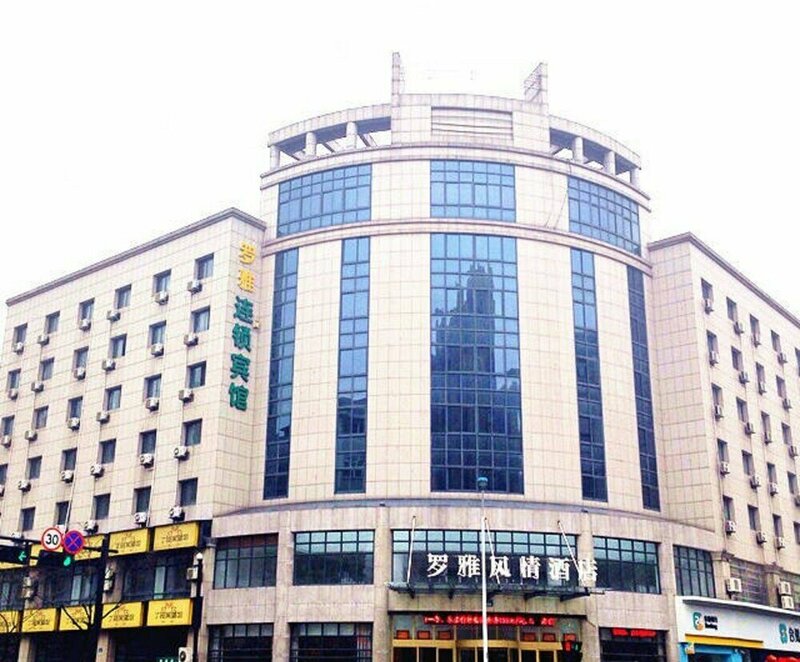 Гостиница Luoya Fengqing Hotel