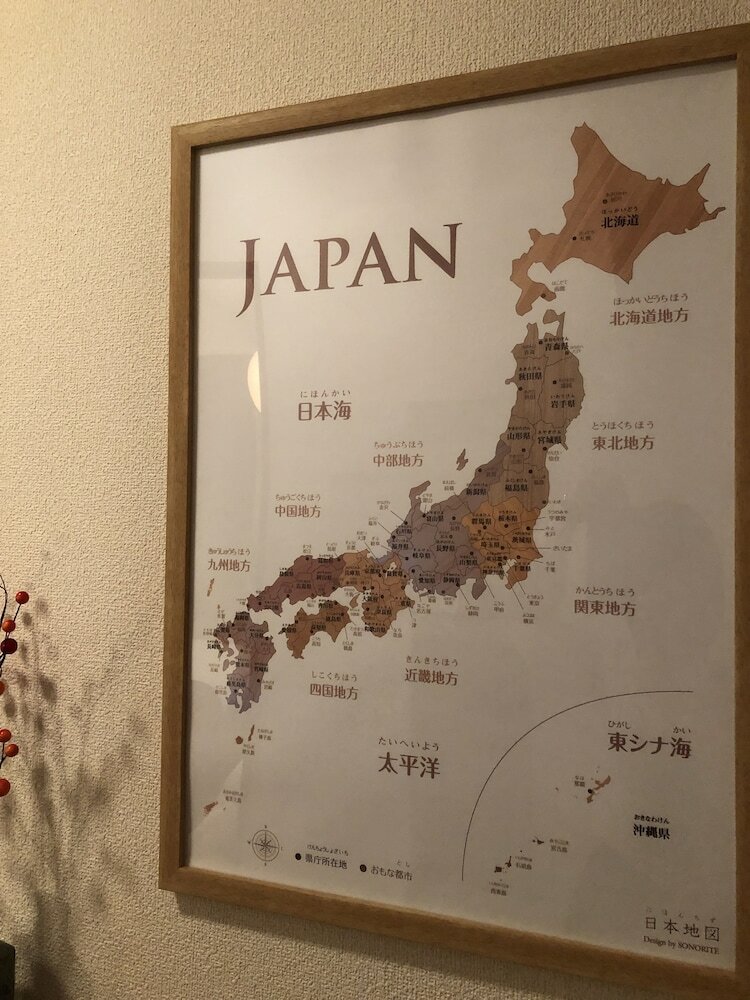 Фото Alphabed Takamatsu Yashima