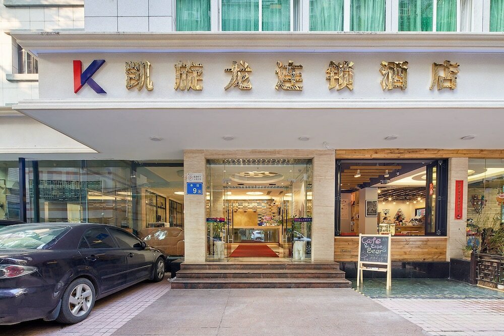 Фото Kaiserdom Hotel China Plaza