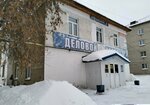 Адвокаты (Uralskaya ulitsa, 34), servicios legales