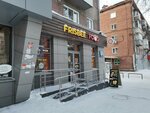 Frisbee Food (Tankovaya ulitsa, 45) ، وجبات سريعة