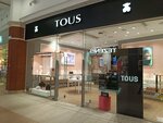 Tous (Teatralnaya Street, 30), relojería