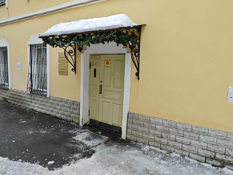 Комфорт-Москва — фото 36