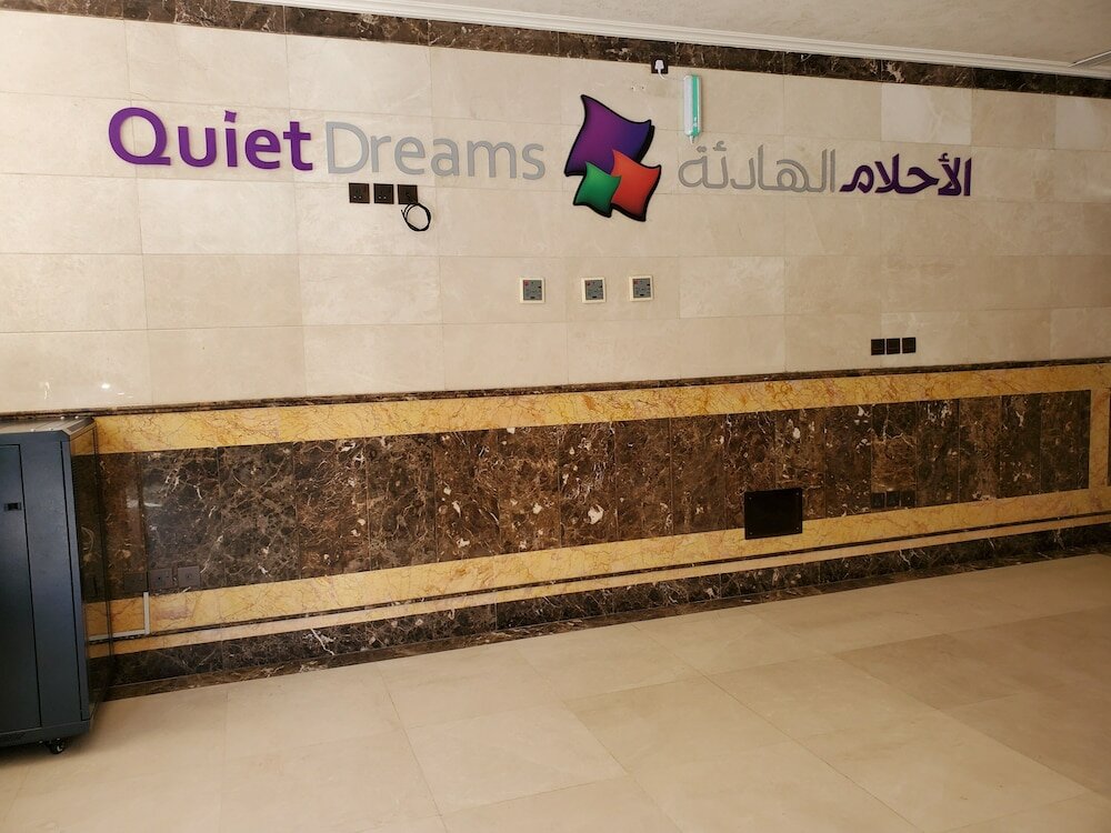 Фото Quiet Dreams Hotel - Qurish Branch