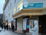 Aktiv (Vladimira Nevskogo Street, 14), accountants
