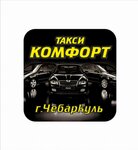 Такси Комфорт (ulitsa Dzerzhinskogo, 4), taxi