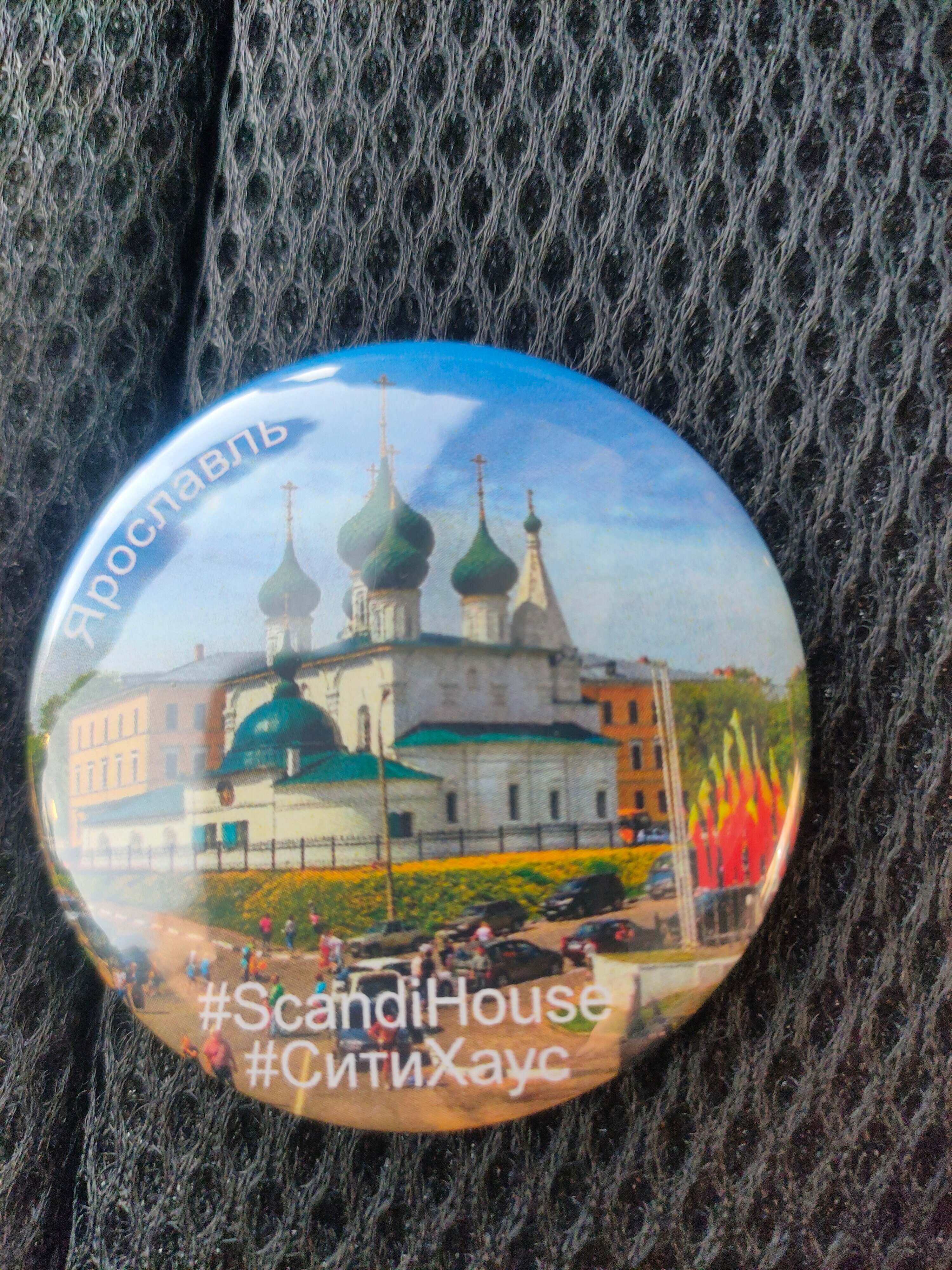 Фото Сканди Хаус