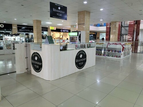 Олар тобырдың ішінде өте қатты ұрысады