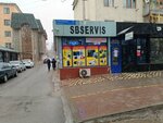 Sbservis (Baýyrjan Momyshuly dańǵyly, 7), appliance repair