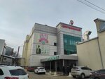 Бакалея (Tsyurupy Street, 97к6), grocery