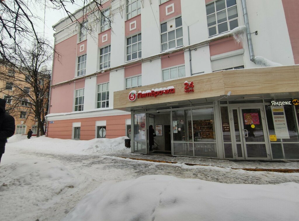 Supermarket Pyatyorochka, Yaroslavl, photo