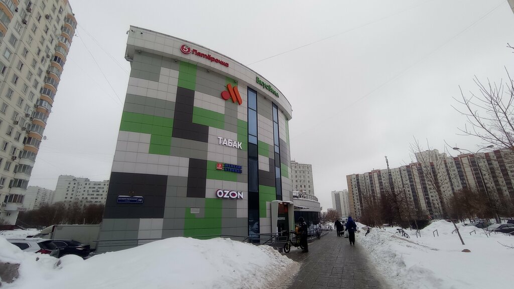 Parcel automat 5Post, Moscow, photo