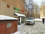 Ernest (Krasnoarmeyskaya Street, 21), showroom
