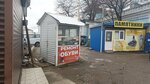 Ремонт обуви (Marshala Zhukova Street, 8А), reparación de zapatos