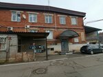 Energoflot (Novorossijskaya Street, 172), industrial equipment