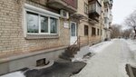 Эстетик (Gagarina Street, 20), beauty salon
