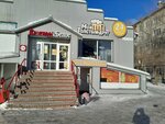 Мой толстый друг (Sovetskoy Armii Street, 17А), alcoholic beverages