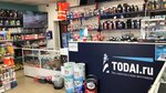 Todai.ru (ул. Новикова, 32, Арсеньев), магазин автозапчастей и автотоваров в Арсеньеве