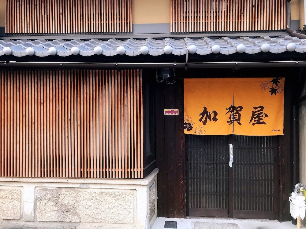 Фото The Kagaya Kyoto Japanese Style Inn