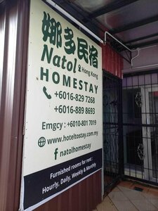 Гостиница Natol Homestay-Hong Kong