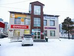Wildberries (Lenin Street, 17А), point of delivery