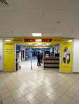 Экономshop (Pobedy Street, 83Б), clothing store