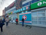 Твоя экономия (Vokzalnaya Square, 13А/1), pharmacy