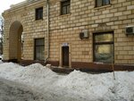 Gup EVAZhD Dispetcherskaya (Kutuzovsky Avenue, 2/1к1Б), servicio comunal