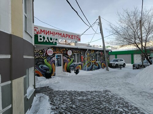 Хостел Red Apple в Омске