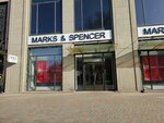 Marks & Spencer (Ablai Khan Avenue, 62), clothing store