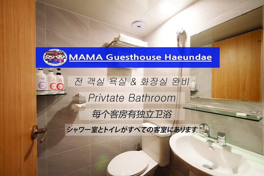 Фото Mama Guesthouse Haeundae