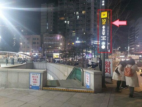Гостиница Seoul Guesthouse - Foreign Guests Only в Сеуле