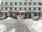 Gornitsa (Ivana Yakovleva Avenue, 3), repair of clothes