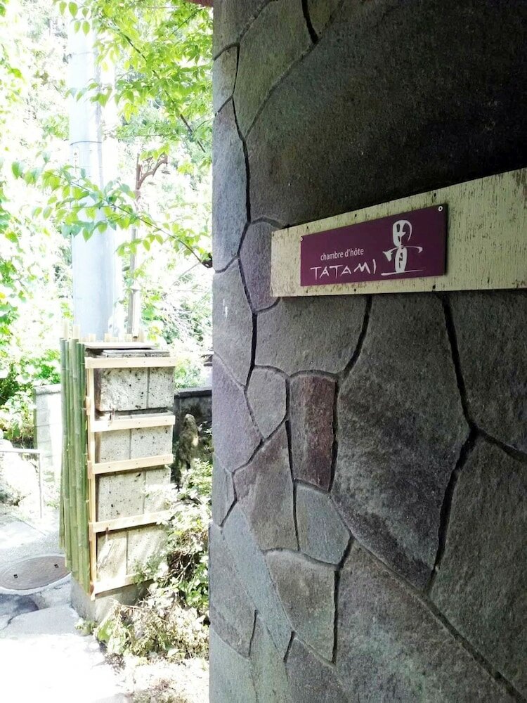 Фото Chambre d'hôte Tatami - Hostel