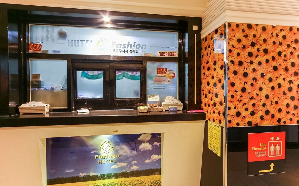 Фото Busan Gaeum E Fashion