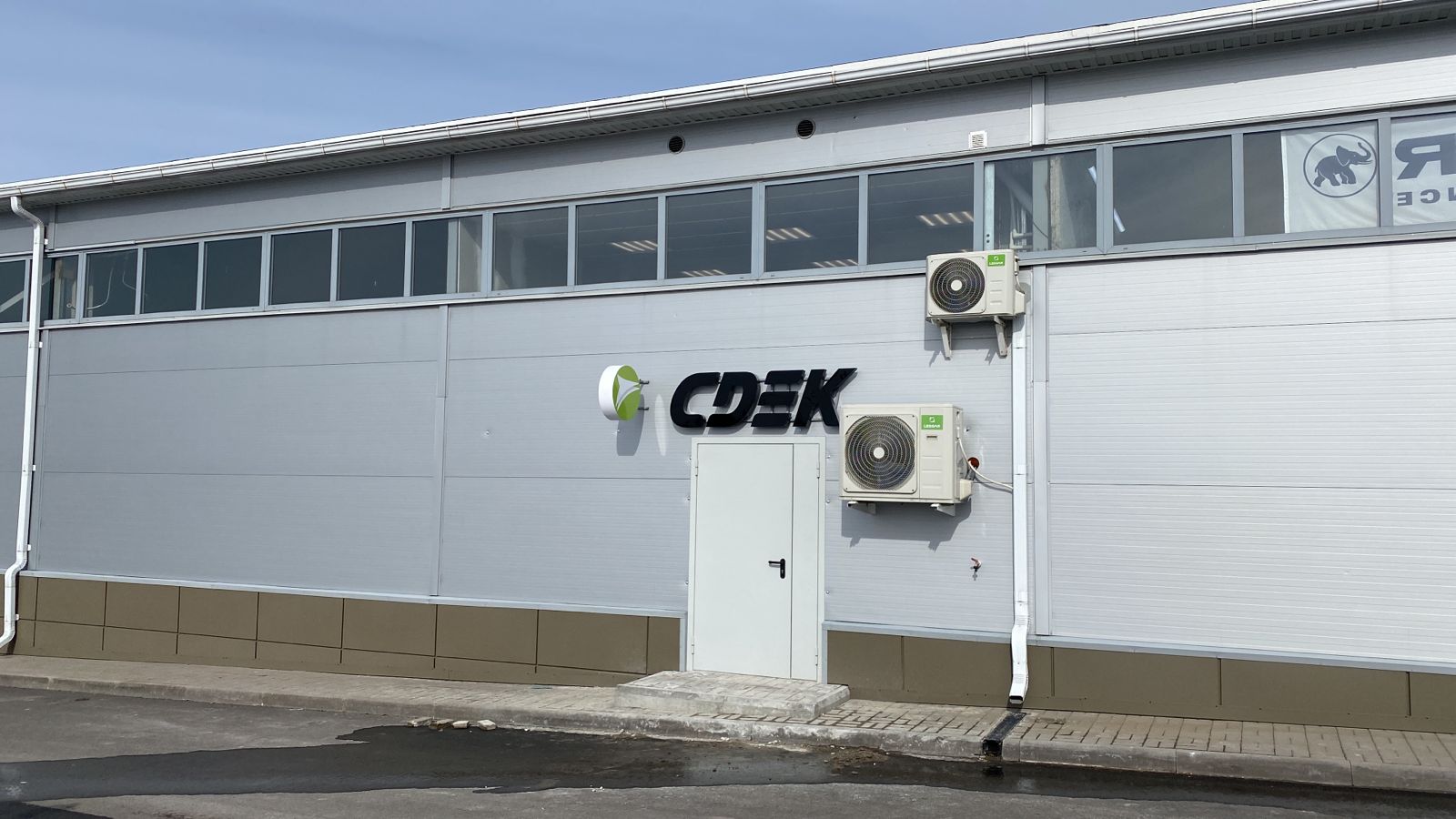 Старый Оскол - WesemShop.Ru