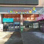 Qiwi (Respýblıka dańǵyly, 34А), payment terminal