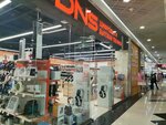 DNS (Oktyabrskiy Avenue, 112) ، متجر كمبيوترات
