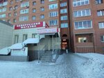 Belorussky gostinets (78th Dobrovolcheskoy Brigady Street, 2), grocery