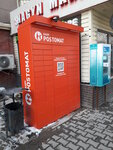 Kaspi Postomat (Toraıǵyrov kóshesi, 19А), parcel automat