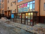 Lady (16-shy yqsham aýdany, 91), beauty salon