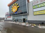 Туалет для инвалидов (Polyany Street, 8), accessible toilet