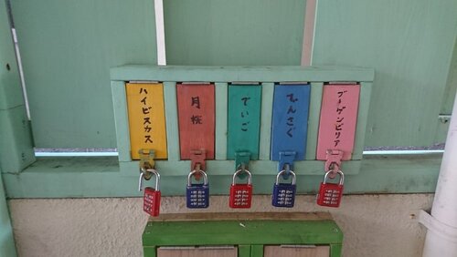 Гостиница Guesthouse Icyaribacyoude в Нахе