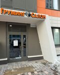 PetStyle (Kosmonavtov Boulevard, 12к1) ، صالون حيوانات أليفة