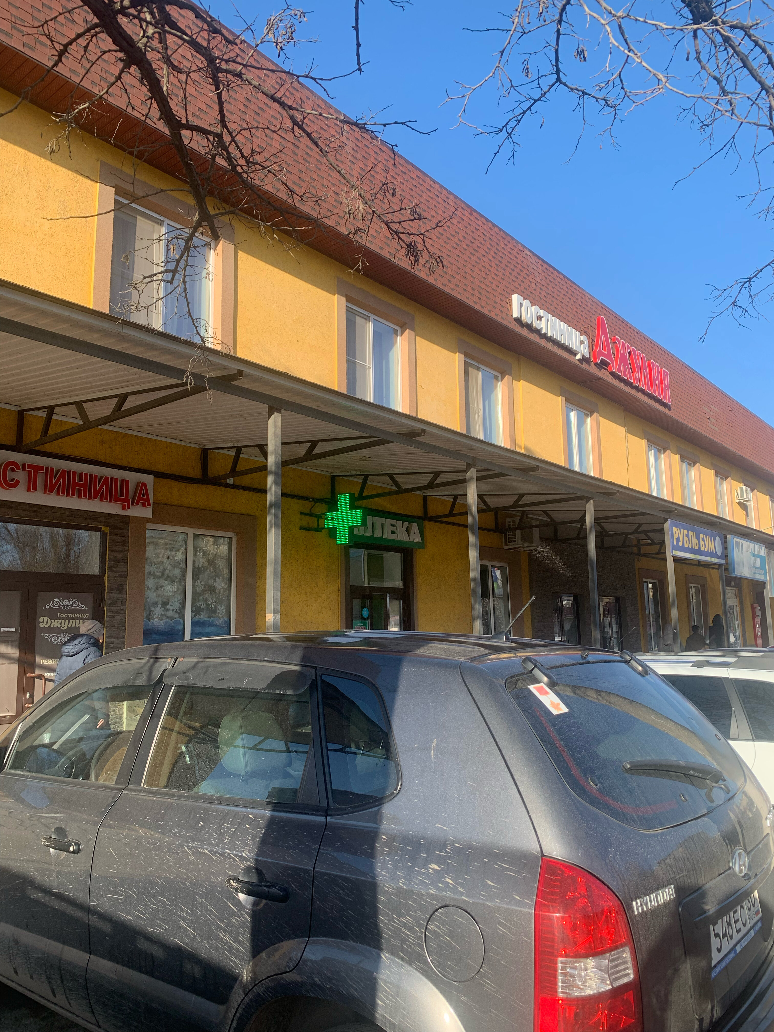 Фото Джулия