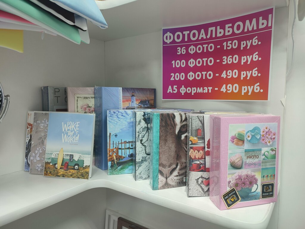 Photography Fotka, Dzerzhinsk, photo