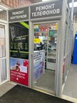 HayDevice (Piskaryovskiy Avenue, 40), phone repair
