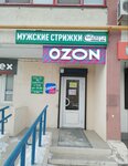 Бюджет и стиль (Generala Shtemenko Street, 5), hairdresser