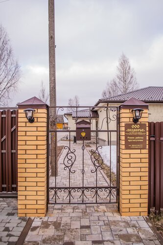 Гостевой дом Подворье в Демянске
