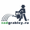 Сад граблей